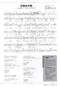 [Windmill] Happiness! Visual Fanbook (Happiness!)