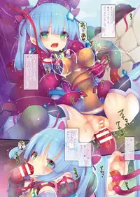 COMIC Unreal 2018-06 Vol. 73 [Digital]