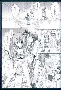 (C84) [MiyuMiyu Project (Kanna Satsuki)] Ranmingu na Kanojo (VOCALOID)