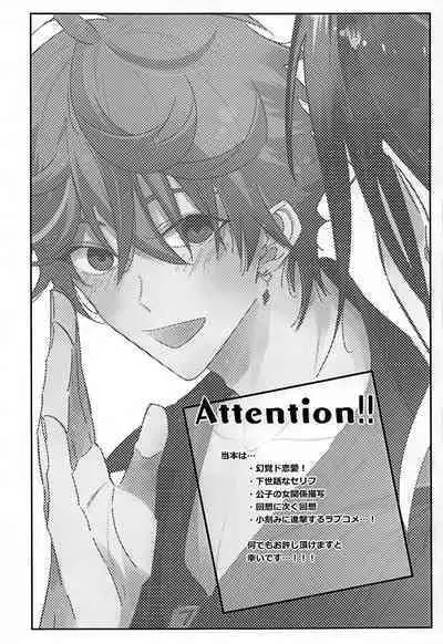 Yoidore Koushi no Tsugerikata