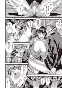 COMIC Masyo 2018-11 [Digital]