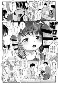 [mdo-h] Kotona Taste