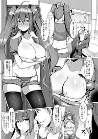 COMIC Shingeki 2018-06 [Digital]