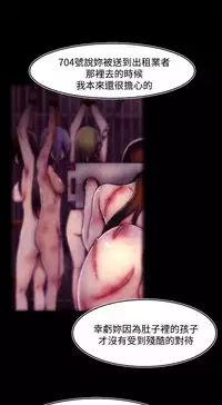 啪啪啪调教所 后记1+后记2 [中国翻訳]