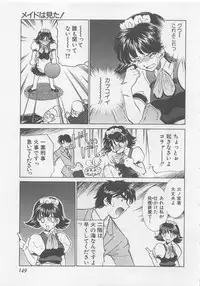 [Sada Ko-ji] Endless Night