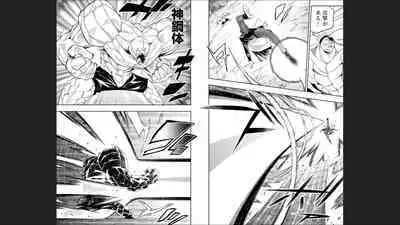 Mato Seihei no Slave 13