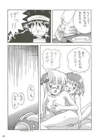 [Bakuhatsu BRS. (B.Tarou, Bakuhatsu Gorou)] R URABON 3 (Various)