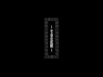 マスクJKは変態おじさんに抱かれたあの夜が忘れられない