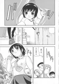 [Hime Hajime] Hazuka Shiri