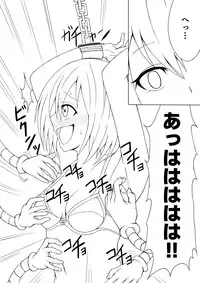 [Neko Blizzard] Shoujo Kusuguri Jikken