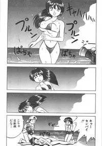 [Okamoto Fujio] Sperma Idol