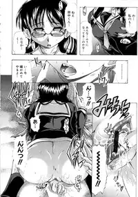 [Jinbo Hitode] Chichi-Peta Oyakodon