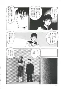 [Kazusa Shima] Pop'n Serial