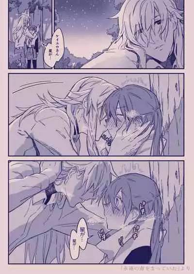 [カシオピュータ (豊音里ホヌ)] 江崎アヤメ羞恥心で魔力が出る