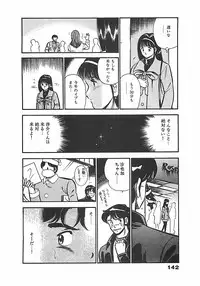 [Maakou] Chokotto Love