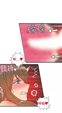 30cm立约人 第一季 [中国翻訳]