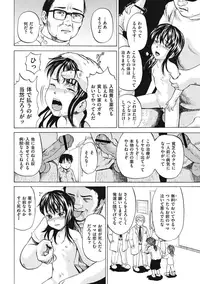 [Kawady MAX] Shoujo Naburi [Digital]