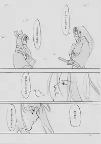 (C61) [INKPOT (Oyari Ashito)] B-COLLECTION (Various)