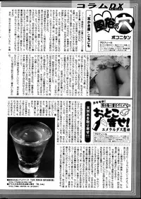 Action Pizazz DX 2013-10