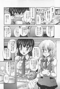 [Anthology] M Kei Danshi Anthology Boku wo Ijimete Kudasai