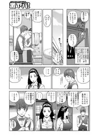 [Kuroki Hidehiko] Odoru Hitozuma ~Uzuite Nurete Mimodaete~ [Digital]