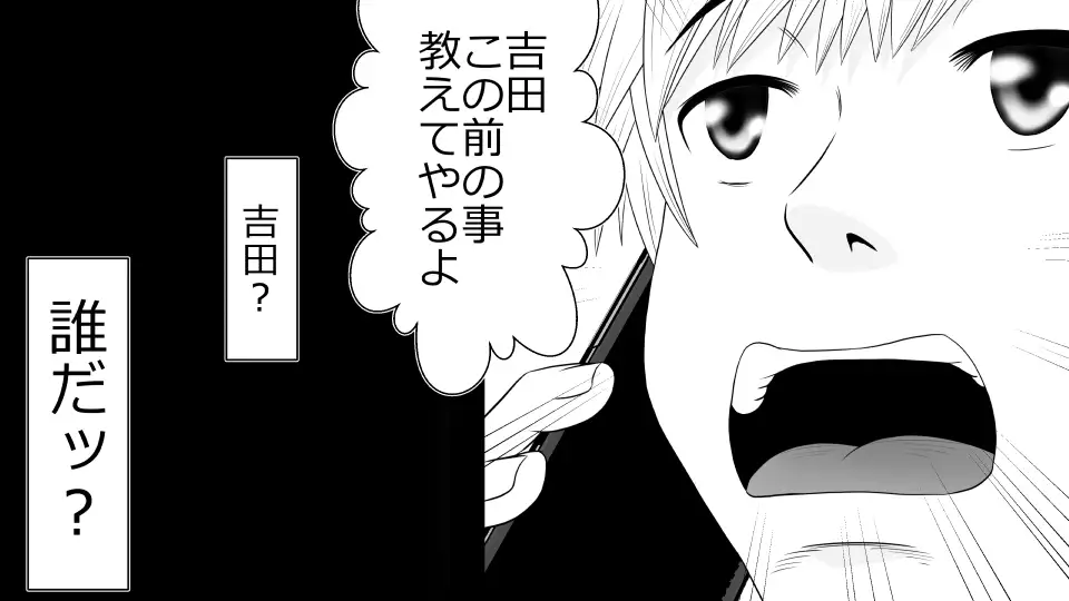 Tennen Ottori Musume, Kanpeki Zetsubou Netorare. Zengohen Nihon Set