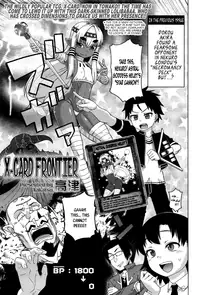 [Takatsu] X-Card Frontier! (Towako Ichi) [English] [CapableScoutMan]
