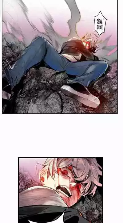 [Juder] Lilith`s Cord (第二季) Ch.77-93 end [Chinese]