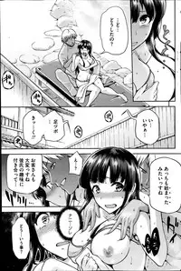 COMIC HOTMiLK 2014-08