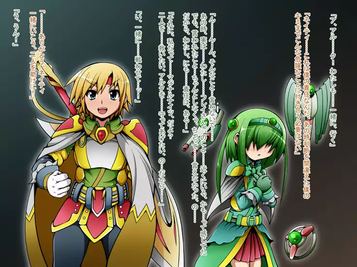 Hero Rengou Sennou Kanraku no Wana ~Battle Sister Hen~