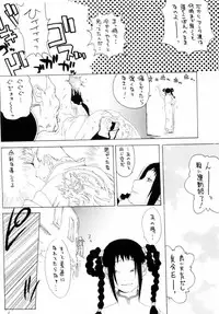 (C66) [Hatahata Factory (Kotoyoshi Yumisuke)] XXX IV (Dead or Alive)