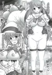 (C81) [STUDIO HUAN (Raidon)] New Nanoha-san. Kouen Choukyou hen (Mahou Shoujo Lyrical Nanoha)