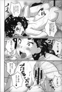 [Asahina Makoto] Zenra Omorashi Kyoushitsu