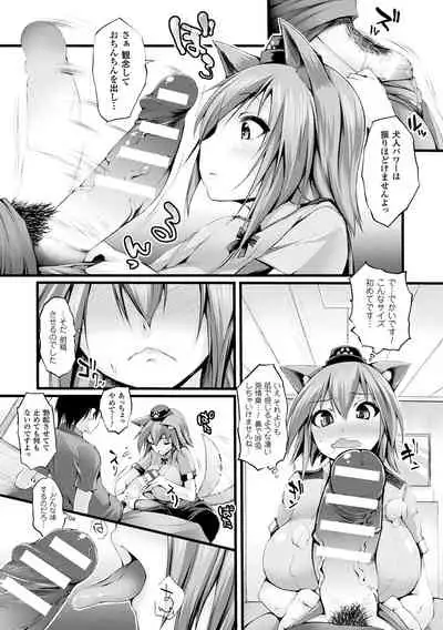 [Oohira Sunset] Sakusaku Meat Pie [Digital]