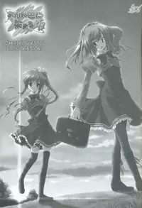 [feng] Akaneiro ni Somaru Saka SPECIAL GUESTS' ILLUSTRATIONS