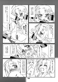 (C72) [USO Seisakujo (Solomon K)] Twin Drill (Lucky Star)