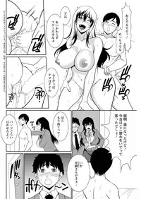 Action Pizazz 2019-03 [Digital]