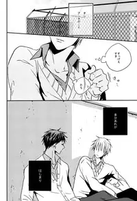 (SUPER22) [oniyuri (Tayoko)] LAST DAY (Kuroko no Basuke)