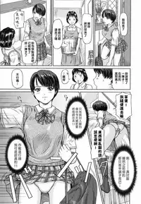 Kisaragi Gunma] Love Selection [Chinese]