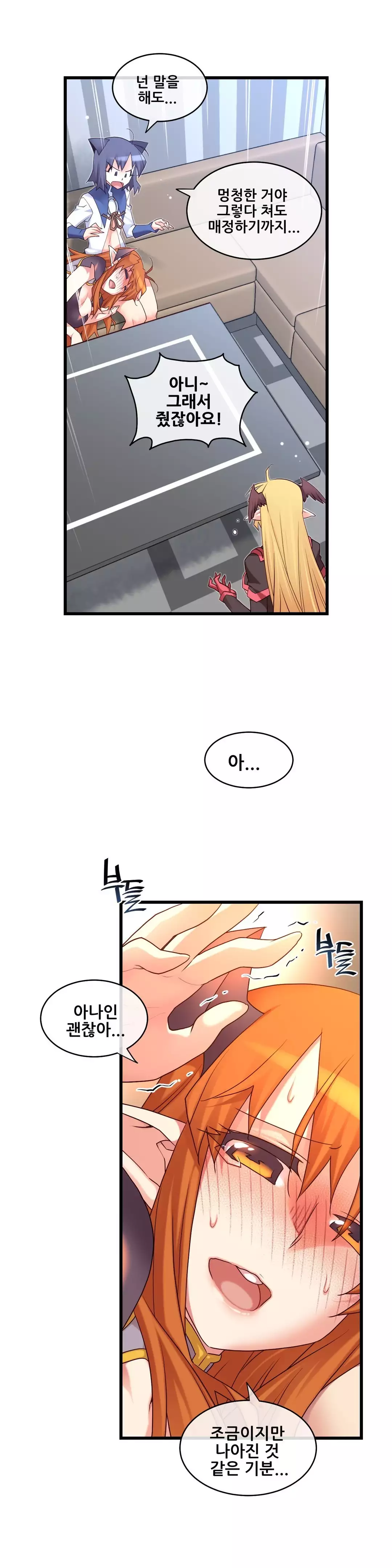 Master in My Dreams Ch.90-117