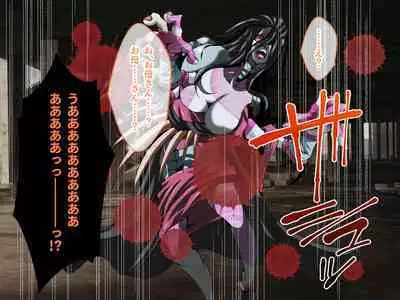 C.U nitoronyiru CG novel 2