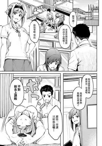 Girls Fetish Collection | 求愛少女性癖全紀錄