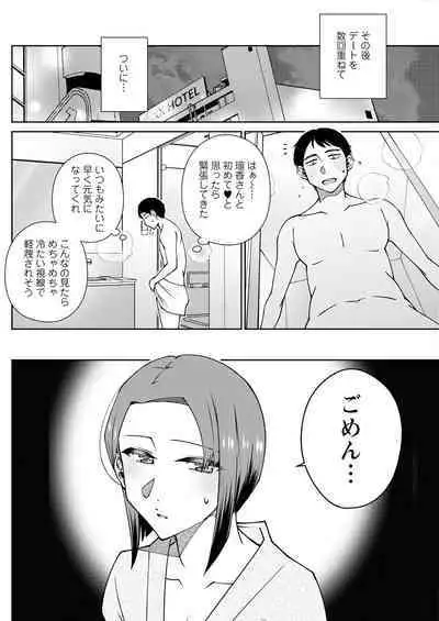 Action Pizazz 2024-09