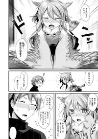 [Konshin] Mon♥Musu HONEY [Digital]