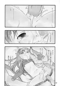 (C82) [P.A.Project (Teruki Kuma)] re-Live #01