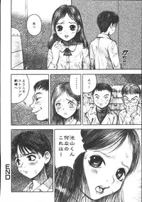 [Nakamura Mizumo] Alice Gari - Hunt the Alice