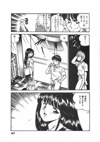 [Maakou] Chokotto Love