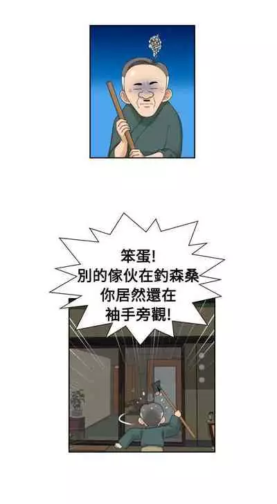 福岡的女人們 1-23