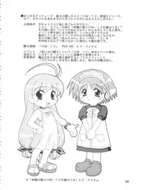 (CSP4) [M-10 (Kurokawa Mio)] CONSERVATION (Various)