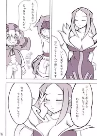 [Momochichi (noise)] Royal Oppai (Disgaea)